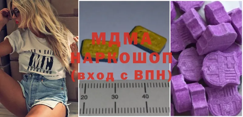 MDMA Molly  сколько стоит  Дюртюли 