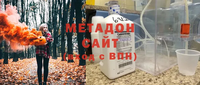 МЕТАДОН белоснежный  цены   Дюртюли 